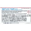 37773 LOCTITE 248 LOCTITE(bN^Cg/wP) 07069571