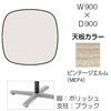 87AACJ MEW4 Livesミーティングテーブル 単柱脚天板固定/楕円形 900×900×500 オカムラ(岡村製作所) 07070239