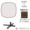 87AACJ MDA6 Livesミーティングテーブル 単柱脚天板固定/楕円形 900×900×500 オカムラ(岡村製作所) 07070406