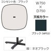 87ABHE MES8 Livesミーティングテーブル 単柱脚天板固定/楕円形 750×750×720 CU付 オカムラ(岡村製作所) 07075060