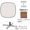87AACJ MEW3 Livesミーティングテーブル 単柱脚天板固定/楕円形 900×900×500 オカムラ(岡村製作所) 07076320