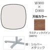 87AACJ MER3 Livesミーティングテーブル 単柱脚天板固定/楕円形 900×900×500 オカムラ(岡村製作所) 07076539