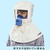 Armatex(R) 防炎頭巾(ツバ有) 日光物産(NIKKO) 溶接帽 【通販モノタロウ】