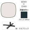 87AACJ MES8 Livesミーティングテーブル 単柱脚天板固定/楕円形 900×900×500 オカムラ(岡村製作所) 07082629
