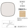 87AACJ MDA8 Livesミーティングテーブル 単柱脚天板固定/楕円形 900×900×500 オカムラ(岡村製作所) 07082690