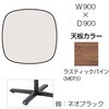 87AACJ MES3 Livesミーティングテーブル 単柱脚天板固定/楕円形 900×900×500 オカムラ(岡村製作所) 07082735