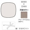 87AACJ MET1 Livesミーティングテーブル 単柱脚天板固定/楕円形 900×900×500 オカムラ(岡村製作所) 07082751