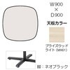 87AACJ MDA4 Livesミーティングテーブル 単柱脚天板固定/楕円形 900×900×500 オカムラ(岡村製作所) 07082778