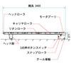 KL1-35AL ベビーコンベヤ　平型 光洋機械産業 07083045