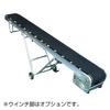 KL1-35AL ベビーコンベヤ　平型 光洋機械産業 07083045