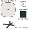 87ABHJ MES8 Livesミーティングテーブル 単柱脚天板固定/楕円形 900×900×720 CU付 オカムラ(岡村製作所) 07083426
