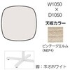 87AACP MET4 Livesミーティングテーブル 単柱脚天板固定/楕円形 1050×1050×500 オカムラ(岡村製作所) 07084686