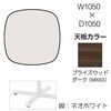 87AACP MDB6 Livesミーティングテーブル 単柱脚天板固定/楕円形 1050×1050×500 オカムラ(岡村製作所) 07084747