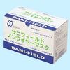 63100-521 サニフィールドノンワイヤーマスク 原田産業 07085671