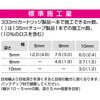 07087281