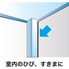 07087297