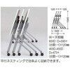 81F1HK MX62 tv^[ ubNr It t IJ(쏊) 07088710