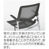 81M1WB FBA4 マルカ 4本脚 肘無 座クッション 背パッド付 ホワイトフレーム ホワイトシェル オカムラ(岡村製作所) 07088816