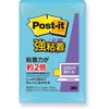 【強粘着】 ポストイット 強粘着ふせん ふせん 75×25mm ネオンカラー 3M スリーエム スリーエム(3M)