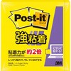 654SS-Y ySz |XgCbg Sӂ m[g 75~75mm lIJ[ 3M X[G 3M(X[G) 07089047