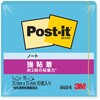 【強粘着】 ポストイット 強粘着ふせん ノート 75×75mm ネオンカラー 3M スリーエム 3M(スリーエム)