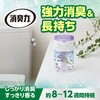 - 消臭力 トイレ用 エステー 07098226