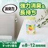 - 消臭力 トイレ用 エステー 07098235