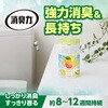 - 消臭力 トイレ用 エステー 07098235