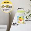 - 消臭力 トイレ用 エステー 07098235