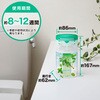 - 消臭力 トイレ用 エステー 07098244