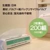 37005 NVAEFnh^I \tg^Cv 200 {NVA 07098901