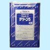 アルボースグリーン5