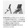81M1JJ FPE9 マルカ 4本脚 座クッションタイプ 肘無 タブレット付 背パッド無 シルバーフレーム ブラックシェル オカムラ(岡村製作所) 07104557