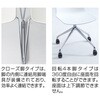 L682CZ GD84 リンケージ 4本脚チェア 肘無  プレーンシェル メッキフレーム オカムラ(岡村製作所) 07129748