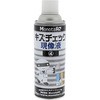 - キズチェック 現像液 モノタロウ 07135852