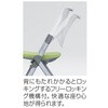 H141ZB FFW8 リータ2 4本脚タイプ 肘なし ホワイトシェル オカムラ(岡村製作所) 07150818