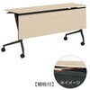 81F5YC MDA4 マルカ サイドフォールドテーブル 棚板付 木目幕板付 1500×450 オカムラ(岡村製作所) 07164310