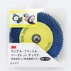 - ラジアル・ブリッスル マーガレット ディスク 76.2mm(3インチ)外径6mm軸付 3M(スリーエム) 07167797