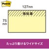655SS-Y ySz |XgCbg Sӂ m[g 75~127mm lIJ[ 3M X[G 3M(X[G) 07168463