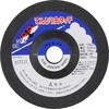 BF1003 てんとう虫タッチ クレトイシ 07187031