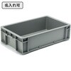 20120500GL802(名入れ) サンボックス #12-3 サンコー(三甲) 12166887