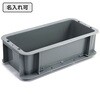20040200GL802(名入れ) サンボックス TP131 サンコー(三甲) 12167176