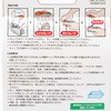 BCI-7ePM CNJ[gbW Canon BCI-7e Canon 07210481