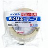 らくはる粘着テープ