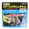 GTAW-32 GA[CpNg`Lbg GREAT TOOL 07236792