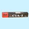 CI-A1 鋳鉄用溶接棒 神戸製鋼 70802357