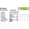 GT7010-3 ロングエプロン セブンユニフォーム 07271735