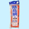 ヘッダー袋入り防鳥網 日本マタイ