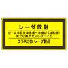 ���[�UC-3B(��) JIS���[�U�W�� ���{�Ώ\���� 07282545