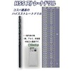 57310 HSSストレートドリル (SKH51) SIGNET(シグネット) 07283809